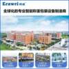 Intelligent waterproof combination scale packaging machinery and equipment quick-frozen food multi-head computer weighing and packaging machine custom supply