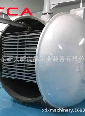 工厂直供真空冷冻干燥机虫草真空冷冻干燥设备