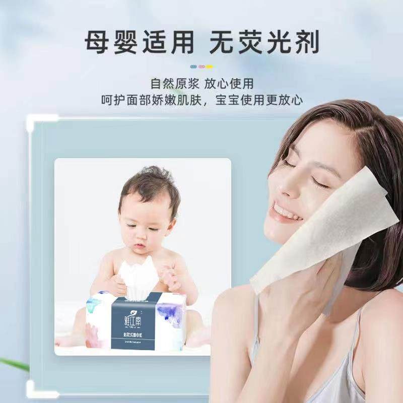 【新客专享】24包抽纸卫生纸大包纸巾家用实惠装整箱擦手餐巾纸,淘宝优惠券,粉丝福利购,淘宝优惠卷