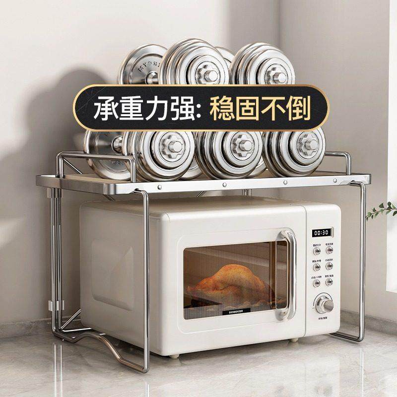 厨房置物架ins风微波炉烤箱架台面电饭锅空气炸锅家用一体收纳架,淘宝优惠券,粉丝福利购,淘宝优惠卷
