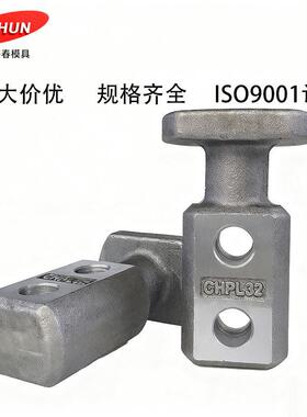 汽车冲压模具配件吊钩吊耳CHN20 CHPL32 CHP40吊具吊钩板型起重棒