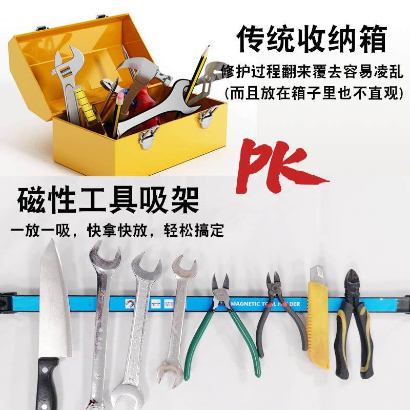 强力磁铁工具收纳架五金磁贴条挂板墙上壁挂洞洞板磁性工具货架,淘宝优惠券,粉丝福利购,淘宝优惠卷