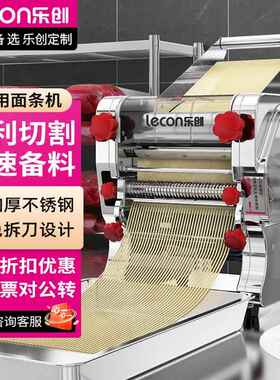 台式子机222压皮机小型仿手工混面条机包饺子皮皮机商用沌擀皮机