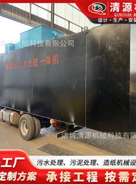 一体化污水处理设备地埋式瓦楞板废水处理设备屠宰养殖污水处理