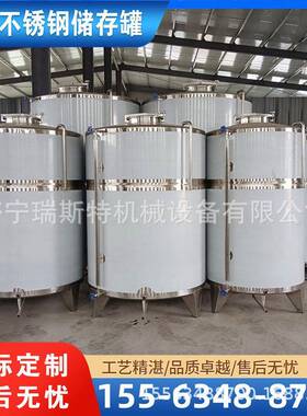 不锈钢立式食品级储油罐 油厂专用罐 菜籽油储存罐 花生油暂存罐