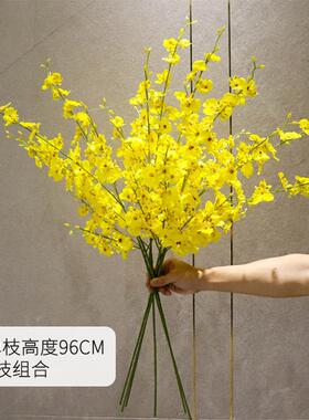 高档跳兰花仿真干花轻奢摆舞件高级客厅餐高档摆设桌黄色迎春假卉