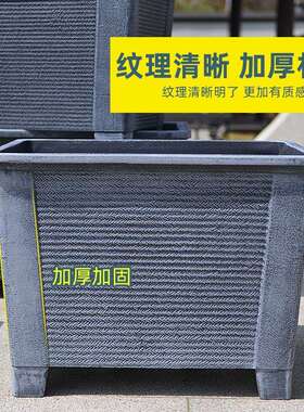 户外种植箱阳台庭院种菜箱顶楼专用塑料大花盆加高加深高脚大花箱