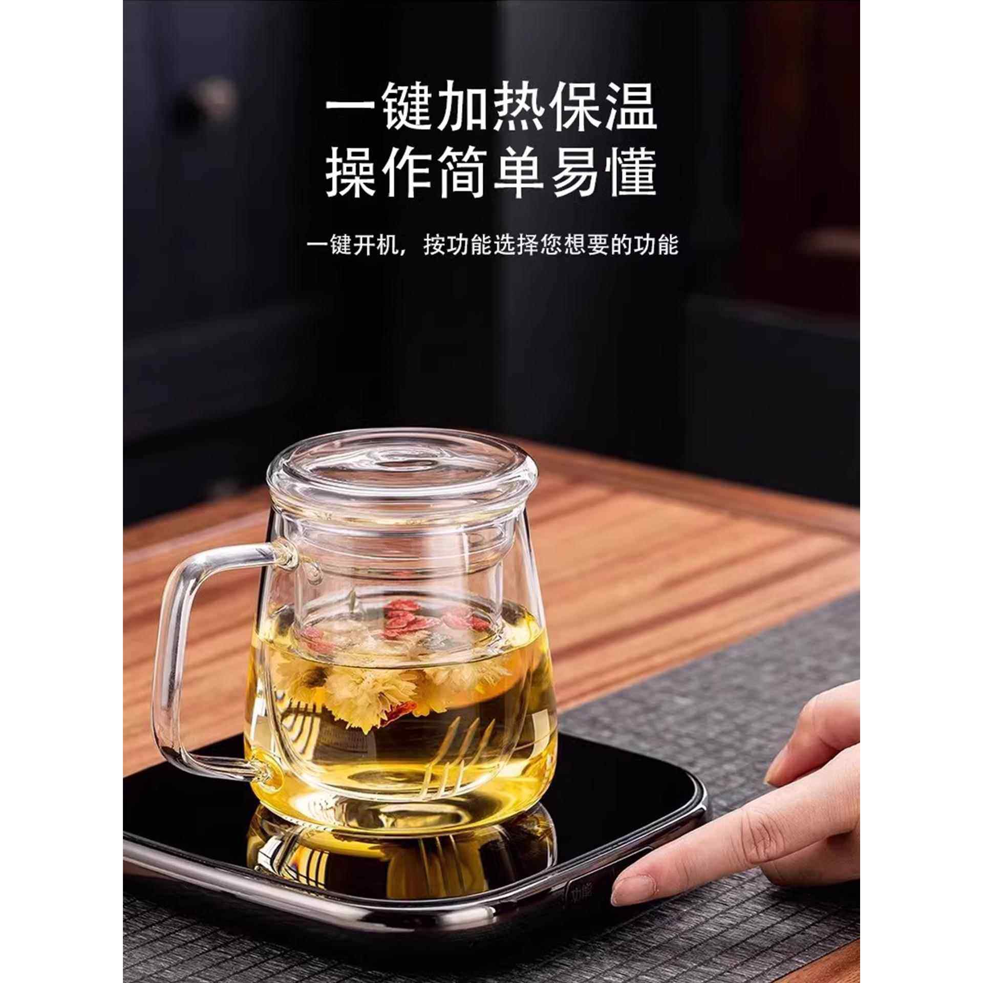 恒温加热杯垫可100度烧开水办公室智能可调55度暖杯茶壶保温底座,淘宝优惠券,粉丝福利购,淘宝优惠卷