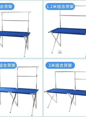 摆货架夜市移动摊位地摊架子地推神器服装货架便携折叠摆摊小桌子