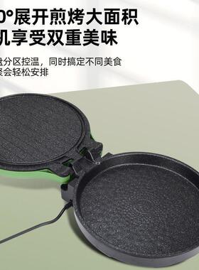 电饼铛家用自动断电双面加热煎饼专用锅不粘烙饼锅煎烤电饼铛子