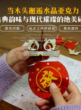 迪爱歪文创国潮醒狮手提灯笼装饰摆件榫卯拼装木质工厂现货批发