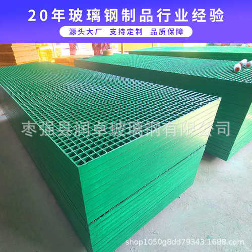 厂家盖板车房格栅钢格板玻璃钢走道玻璃钢光伏板篦子格栅树格栅洗 - 图3