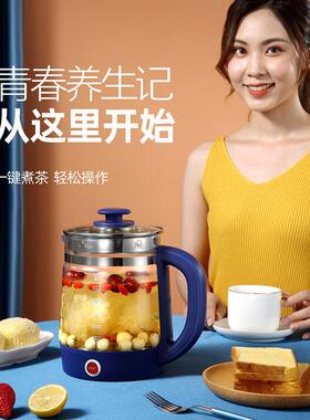 爱立创养生壶家用全自动玻璃电煮茶壶加厚煮茶器多功能养身烧水壶