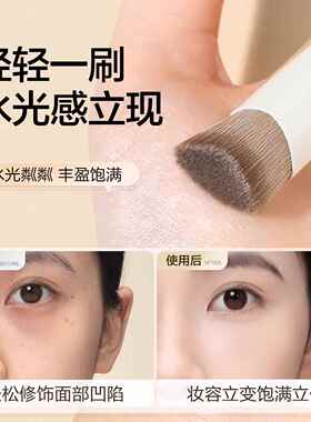 三角高光熨斗刷面部提亮泪沟淡化卧蚕晕染无痕遮瑕修容逆龄化妆刷