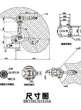 伯朗特六轴工业机器人焊接搬运机床上下料多关节伺服机械机械手