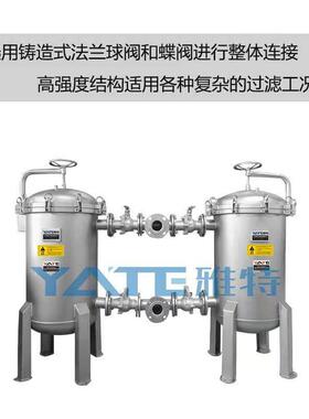工业型袋式过滤器汽车涂装造纸过滤设备316304不锈钢多袋过滤机