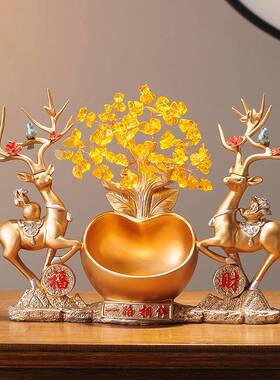 简约客厅入户进门玄关放钥匙收纳招财鹿鞋柜上面摆件乔迁新居礼品