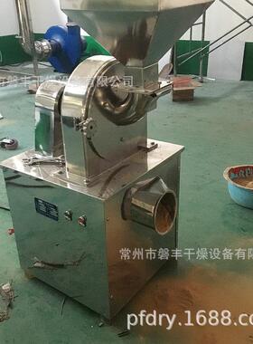速万能粉碎机 小型中草粉碎机 调料打粉机 物料粉碎机
