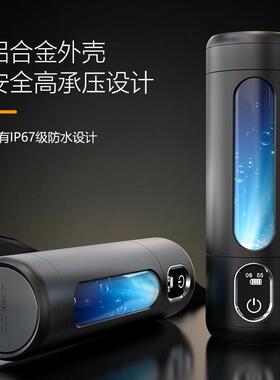 工厂直营富氢杯会销礼品水素杯电解水素水杯礼盒装制氢瓶富氢水杯