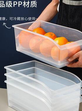 厨房整理冰箱收纳盒塑料置物篮收纳筐保鲜盒加厚大号储物盒手拉式