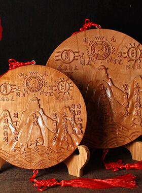 正宗桃木立体山海镇八卦镜挂件摆件木雕客厅室内室外家居大门房屋