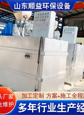 加装置全自动PE搅拌桶絮凝剂耐酸溶环保工业污水处理设备