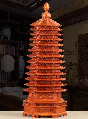 9层文昌塔摆件13十三九层送孩子礼物书房书桌面办公室装饰工艺品