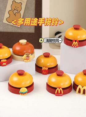 麦当当手按小铃铛抢答铃抢拍前台上菜餐桌铃叫人宠物按铃摇铃