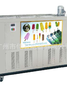厂家供应 多功能水果冰棍机 380V Ice lolly machine 八模冰棒机