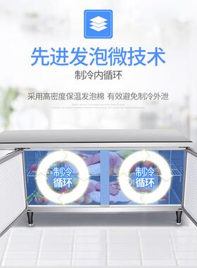 银都商用冷藏工作台冰箱厨房设备平冷操作台冷柜冷冻柜铜管制冷