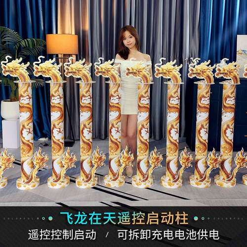 活动仪式开幕道具启动道具发光立柱手掌印能量柱亚克力七彩手印柱 - 图3