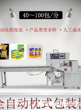全自动一次性餐具包装机奶茶奶粉勺子袋装枕式机工厂直销
