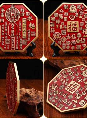 黄铜浮雕天官赐福摆件风生水起办公室客厅桌面装饰品开 业乔迁礼