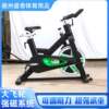 Magnetic controlled spinning bike home aerobic exercise bike silent gym power bike spinning bike