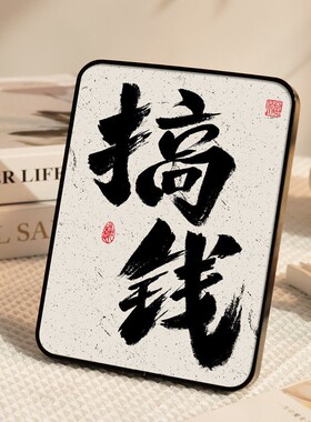 电商爆单小摆件直播间服装店桌面开业办公室工位装饰品小众挂画