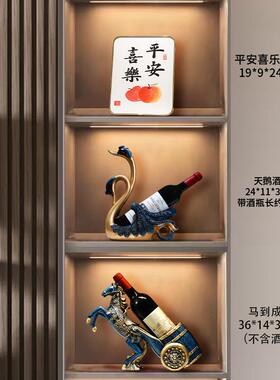 正品新高中式现代马酒架件创意档轻客厅红酒葡萄酒摆架酒柜装奢饰
