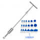 Automobile depression repair tool Sheet metal repairer Convex and bump repair puller through manual puller