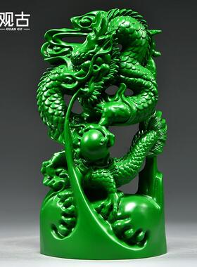 绿色实木质龙摆件青色纯木头雕龙形十二生肖工艺品客厅电视柜装饰