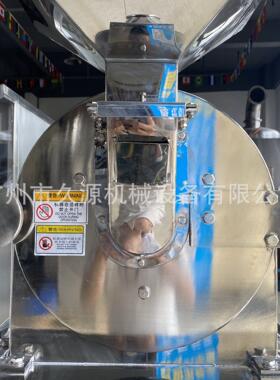 不锈钢万能粉碎机设备材食用盐辣椒白糖小型全自动粉碎机商业