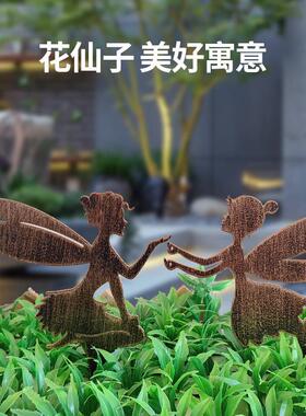 金属花园插件装饰花仙子摆件 铁艺小天使摆件做旧花仙子花园地插