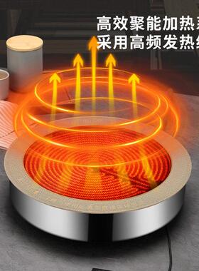 商用5000W6000W电陶炉大功率安全可靠环保地锅炖铁锅炖电陶炉