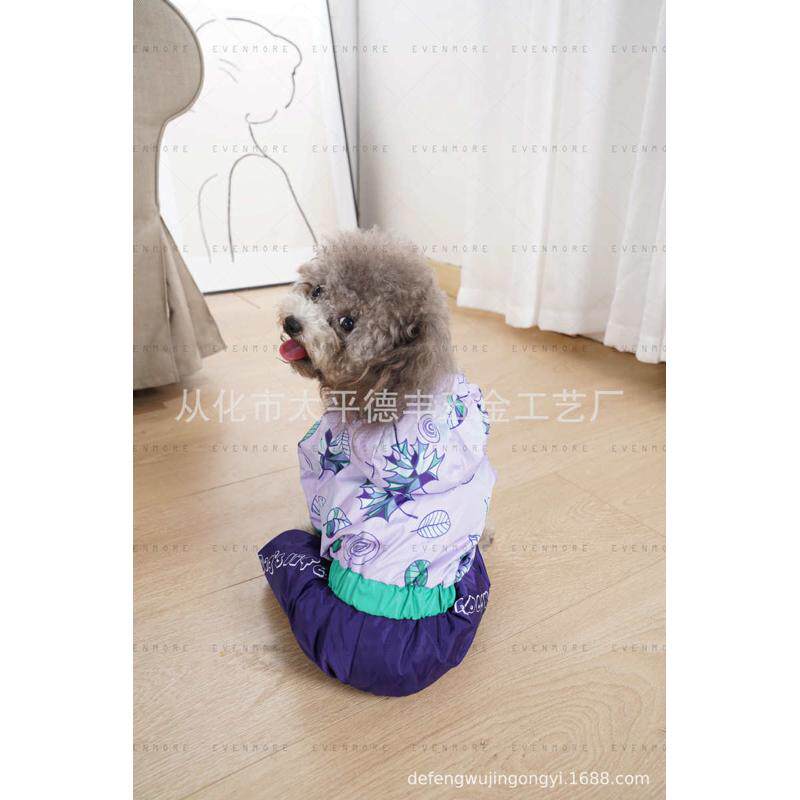 德丰小型犬狗狗雨衣 宠物防水衣服 泰迪雨衣全包四脚雨衣比熊雨衣,淘宝优惠券,粉丝福利购,淘宝优惠卷