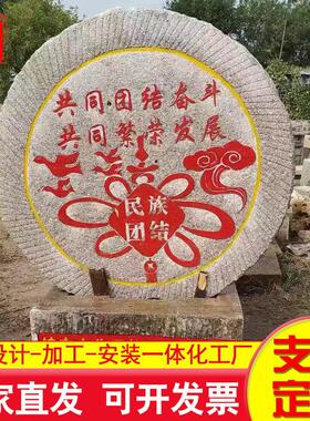 民间老石器磨盘石乡村振业刻字石磨盘古建园林仿古老石板石磨片
