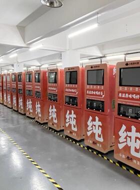 商用扫码支付无人自助全自动咖啡零售机30秒出饮可制作几十种饮品