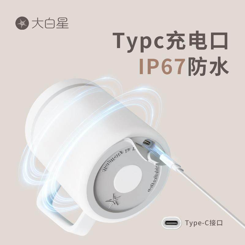 钻技2025新款全自动充电款电动磁力搅拌杯水杯子豆浆牛奶粉咖啡杯,淘宝优惠券,粉丝福利购,淘宝优惠卷