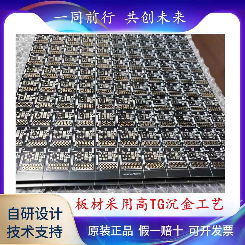 ADXL355DEMO 高精度测量三轴加速传感器、倾角计、加速计测量模块 - 图2