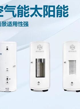 保温锅炉壁挂炉空气源盘管换热搪瓷内胆承压缓冲水箱