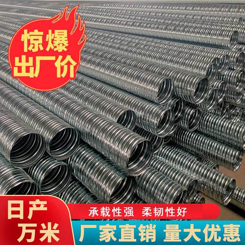 预应力金属波纹管建筑预埋金属波纹管大口径混凝土预应力波纹管 - 图0