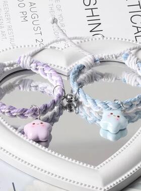 一对女童小女孩友谊信物手环