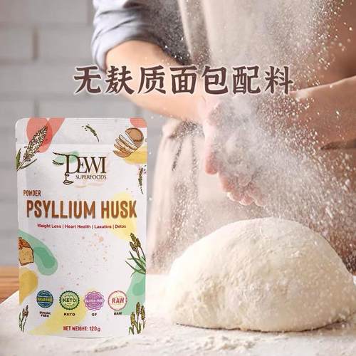 DEWI Psyllium Husk Powder黛维洋车前子壳粉高纤维无麸质冲饮 - 图1